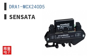 DRA1-MCX240D5