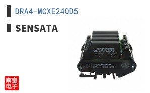 DRA4-MCXE240D5