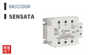 GN325DSR