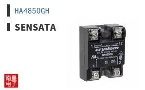 HA4850GH