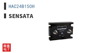 HAC24B150H