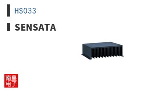 HS033
