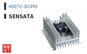 HS072-D2490