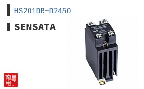 HS201DR-D2450
