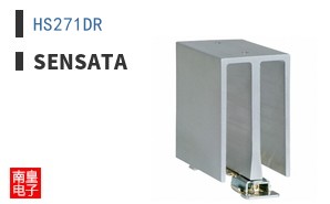 HS271DR