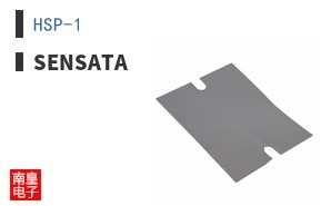 HSP-1