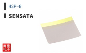 HSP-8