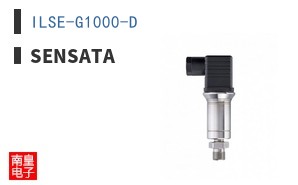 ILSE-G1000-D