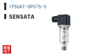 IPSUAT-GP075-5
