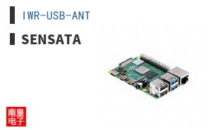IWR-USB-ANT