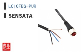 LC10FBS-PUR