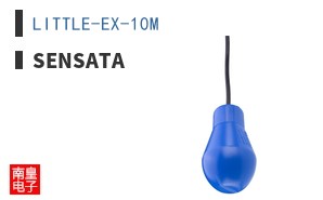 LITTLE-EX-10M