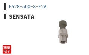 P528-500-S-F2A
