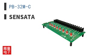 PB-32M-C