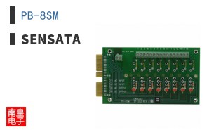 PB-8SM