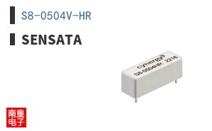 S8-0504V-HR