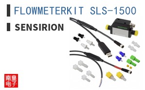 FLOWMETERKIT SLS-1500