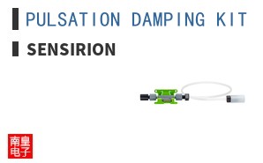 PULSATION DAMPING KIT
