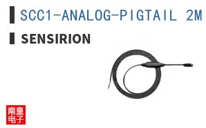 SCC1-ANALOG-PIGTAIL 2M