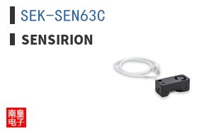 SEK-SEN63C