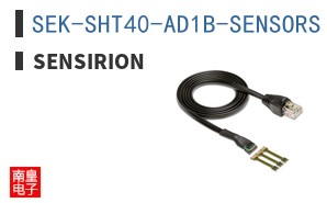 SEK-SHT40-AD1B-SENSORS