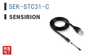 SEK-STC31-C