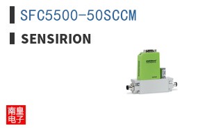 SFC5500-50SCCM