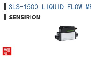 SLS-1500 LIQUID FLOW METER