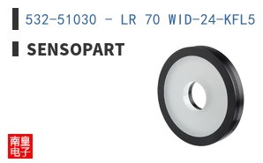 532-51030 - LR 70 WID-24-KFL5