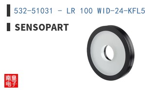 532-51031 - LR 100 WID-24-KFL5