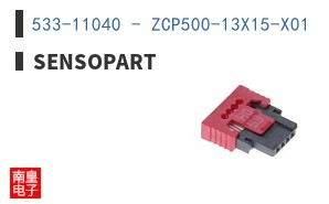 533-11040 - ZCP500-13X15-X01