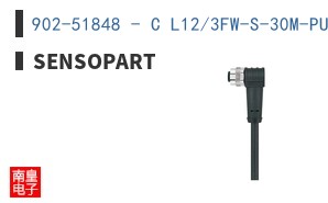 902-51848 - C L12/3FW-S-30M-PUR
