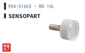 904-51653 - RD 10L