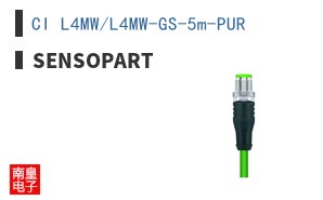 CI L4MW/L4MW-GS-5m-PUR