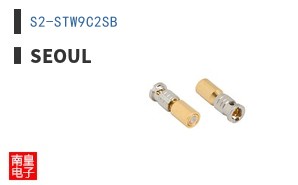 S2-STW9C2SB