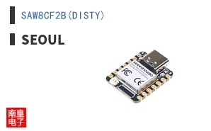 SAW8CF2B(DISTY)