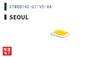 STW8Q14C-U7/V5-AA