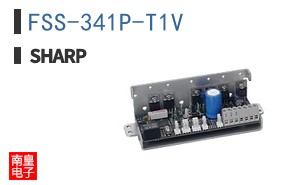 FSS-341P-T1V