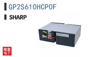 GP2S610HCP0F