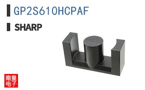 GP2S610HCPAF