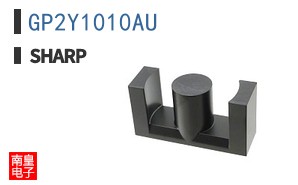 GP2Y1010AU