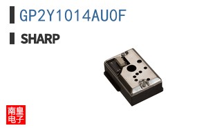 GP2Y1014AU0F