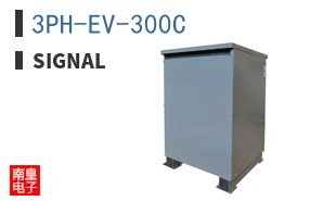 3PH-EV-300C