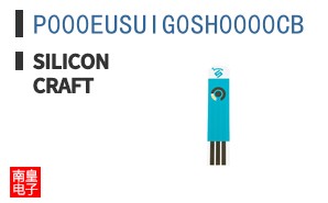 P000EUSUIG0SH0000CB