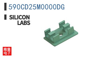 590CD25M0000DG