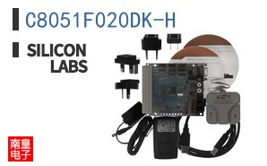 C8051F020DK-H