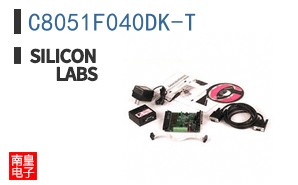 C8051F040DK-T