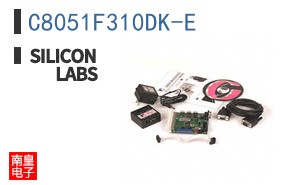C8051F310DK-E