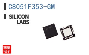 C8051F353-GM