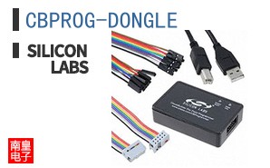 CBPROG-DONGLE